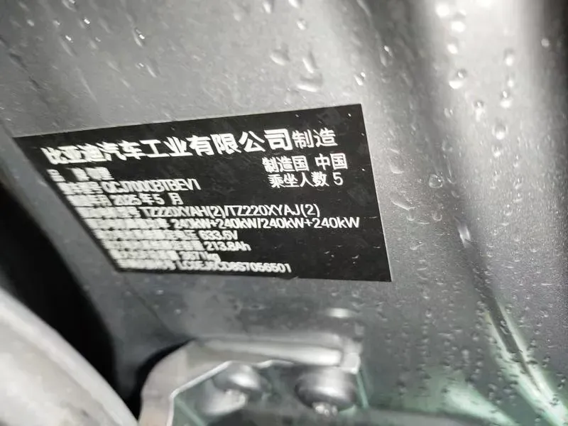 2025 YangWang U7 BEV 135.5KWH,autocango,china used car exporter,china ev exporter,chinese used car exporter,chinese used ev exporter