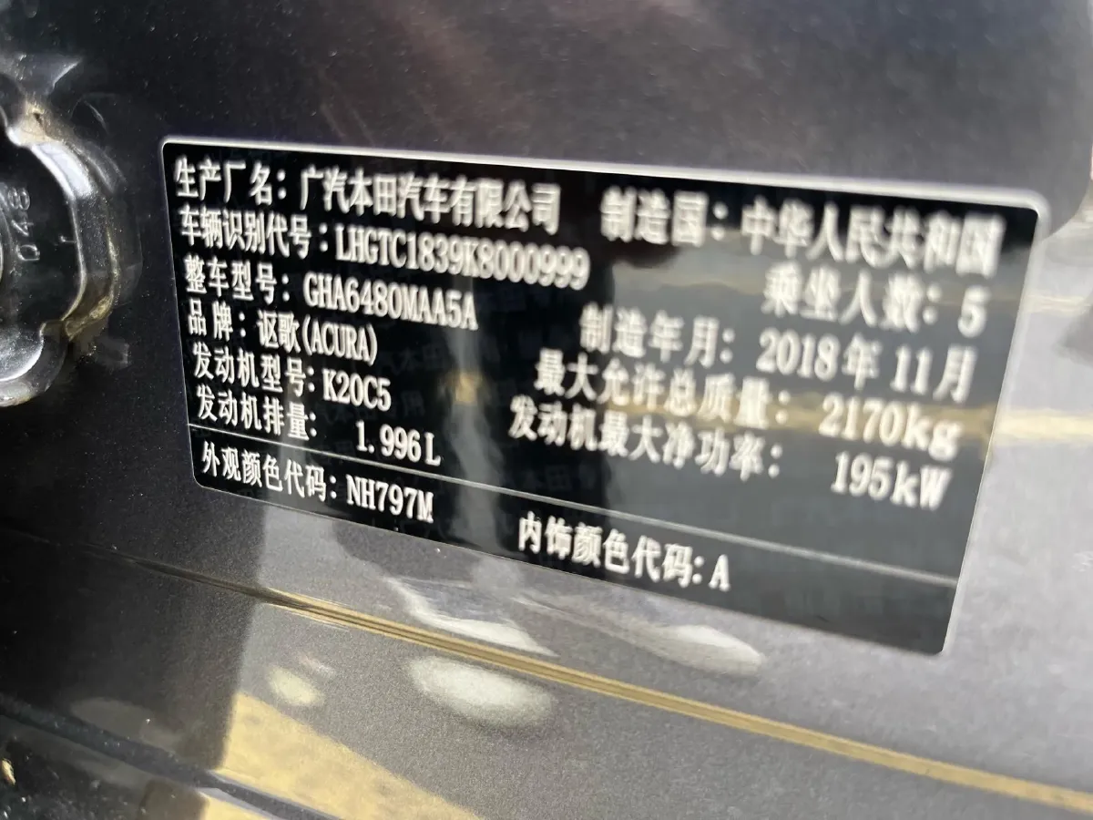 2019 Acura RDX 2.0T 265HP L4 10AT,autocango,china used car exporter,china ev exporter,chinese used car exporter,chinese used ev exporter