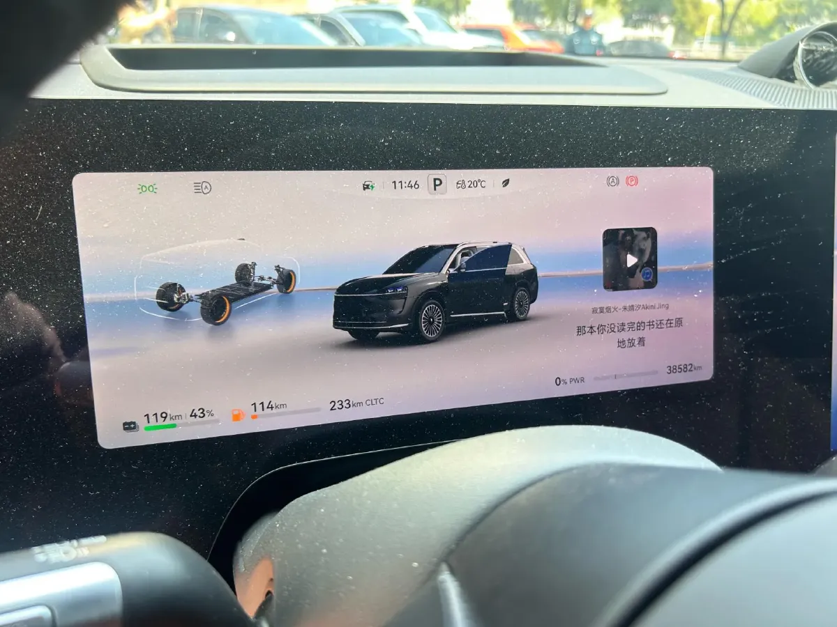 2024 HIMA AITO M9 1.5T 152HP L4 REEV 52KWH,autocango,china used car exporter,china ev exporter,chinese used car exporter,chinese used ev exporter