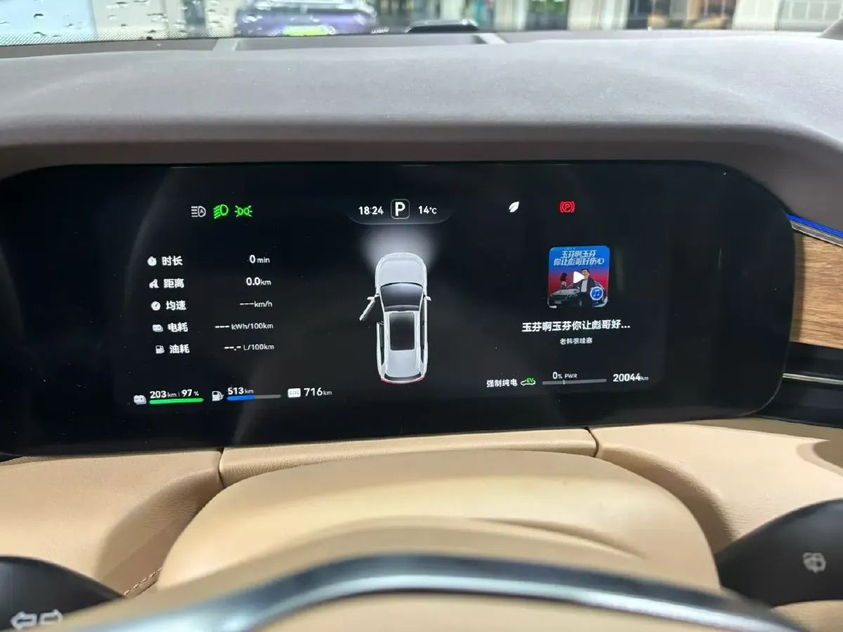 2024 AITO AITO M7 1.5T 152HP L4 REEV 40KWH,autocango,china used car exporter,china ev exporter,chinese used car exporter,chinese used ev exporter