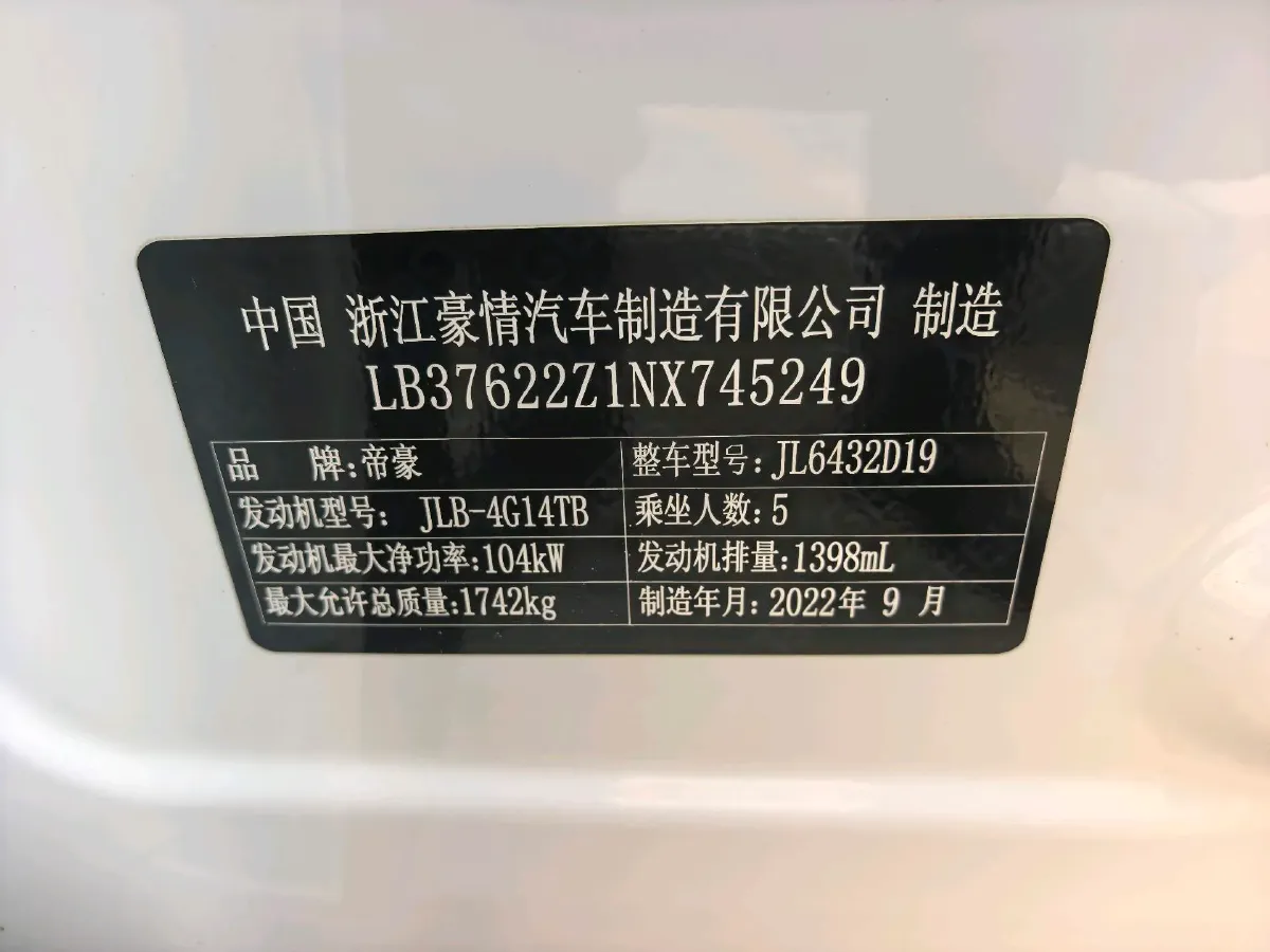 2021 Geely Coolray 1.4T 141HP L4 6DCT,autocango,china used car exporter,china ev exporter,chinese used car exporter,chinese used ev exporter