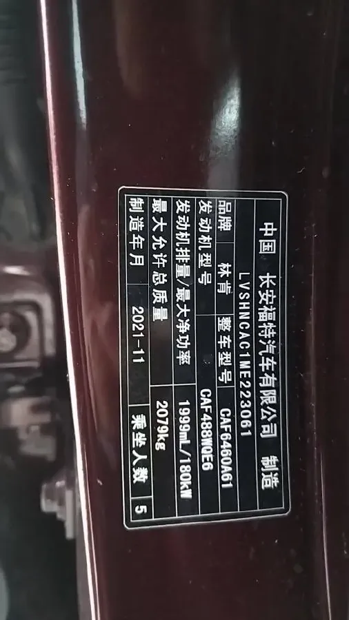 2021 Lincoln Corsair 2.0T 245HP L4 8AT,autocango,china used car exporter,china ev exporter,chinese used car exporter,chinese used ev exporter