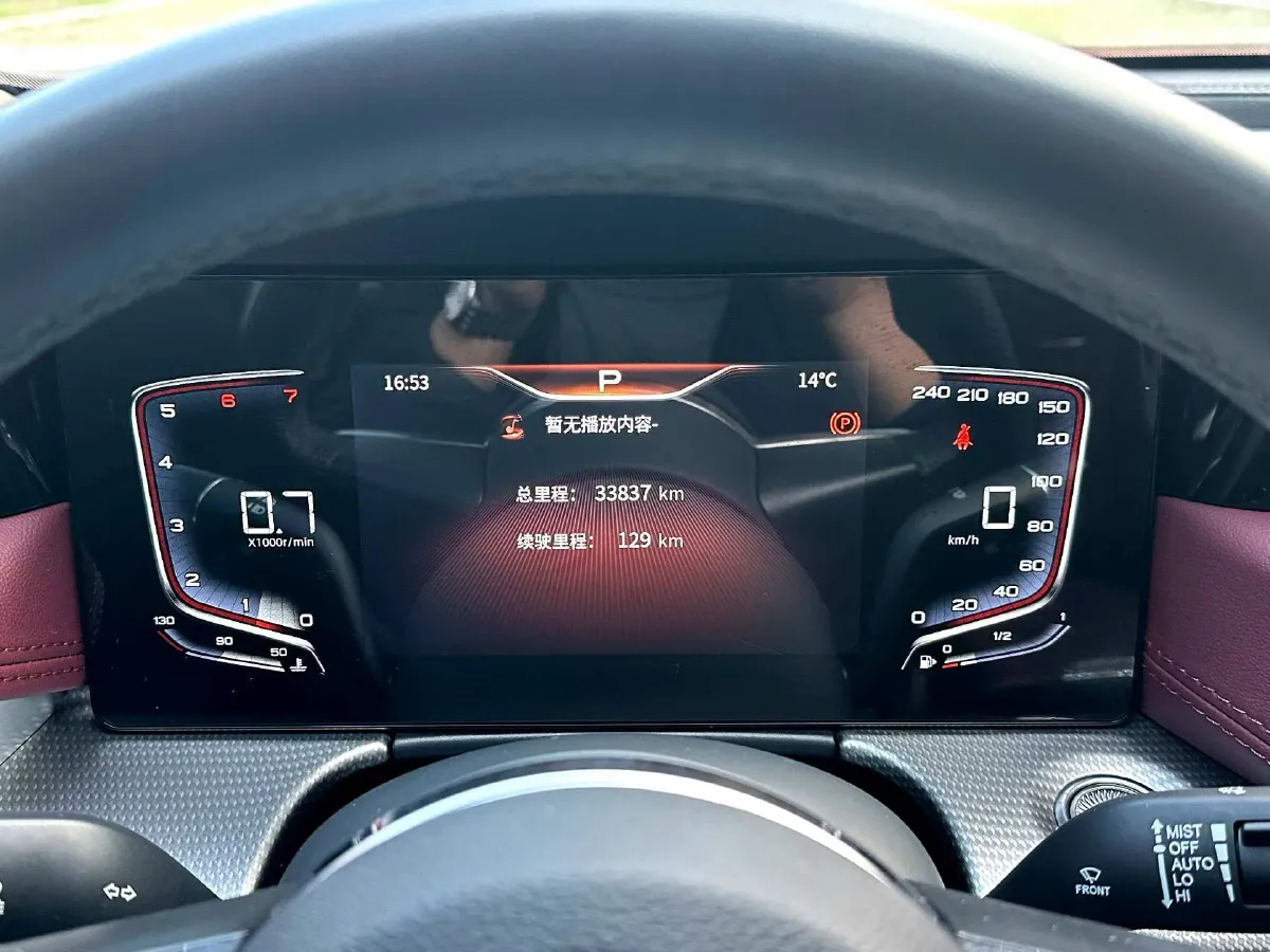 2023 HongQi H5 1.5T 169HP L4 7DCT,autocango,china used car exporter,china ev exporter,chinese used car exporter,chinese used ev exporter