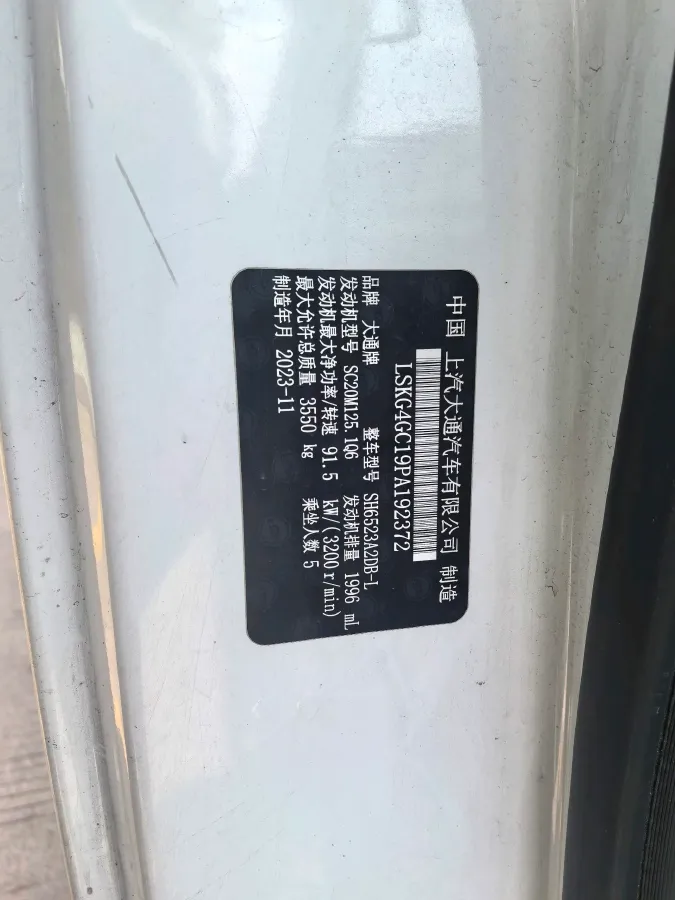 2023 Foton Mars 2.0T 163HP L4 6MT,autocango,china used car exporter,china ev exporter,chinese used car exporter,chinese used ev exporter