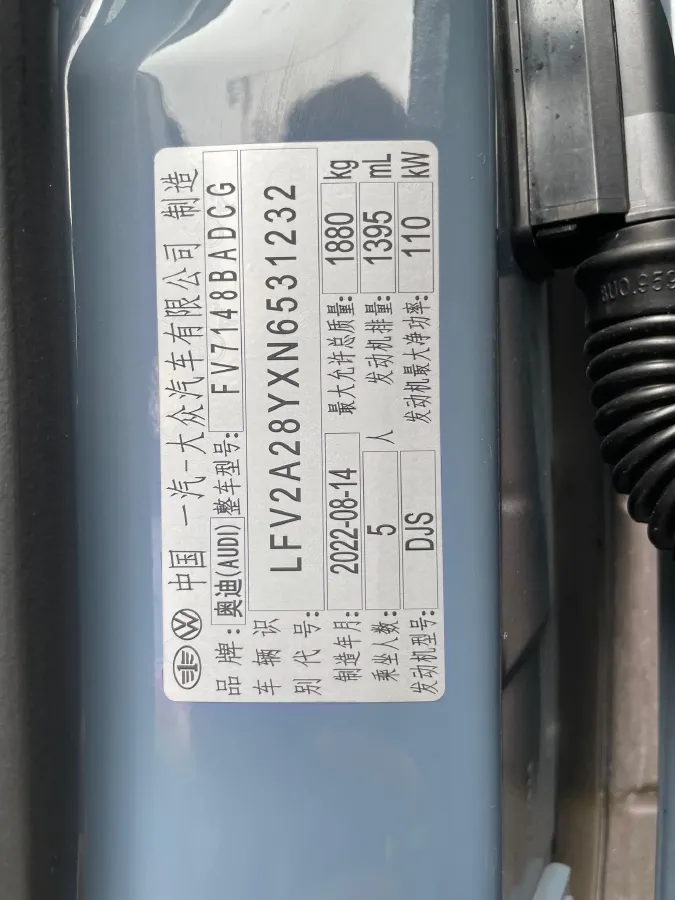 2022 Audi A3 1.4T 150HP L4 7DCT,autocango,china used car exporter,china ev exporter,chinese used car exporter,chinese used ev exporter