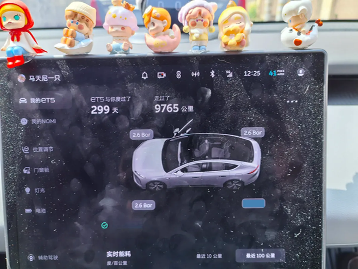 2024 NIO ET5 BEV 75KWH,autocango,china used car exporter,china ev exporter,chinese used car exporter,chinese used ev exporter