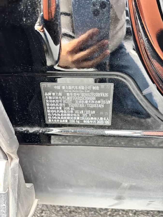 2025 AITO AITO M8 REEV 160HP REEV 53.4KWH,autocango,china used car exporter,china ev exporter,chinese used car exporter,chinese used ev exporter