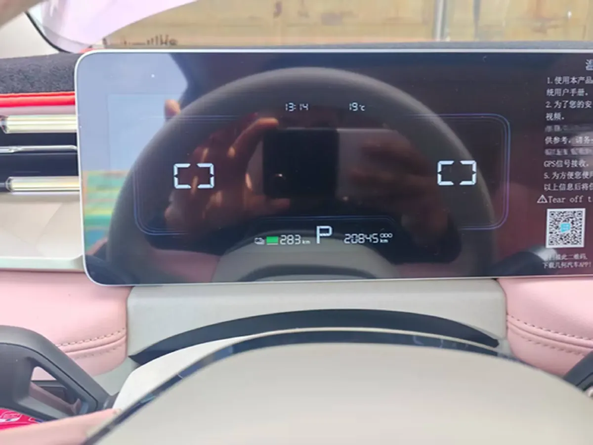 2024 Geometry E BEV 29.67KWH,autocango,china used car exporter,china ev exporter,chinese used car exporter,chinese used ev exporter