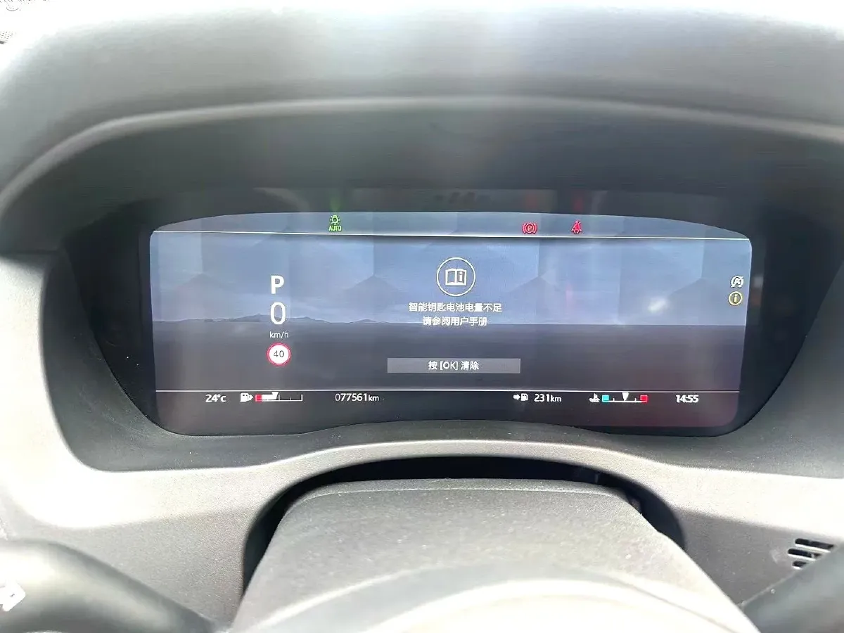 2021 Jaguar XEL 2.0T 250HP L4 8AT,autocango,china used car exporter,china ev exporter,chinese used car exporter,chinese used ev exporter