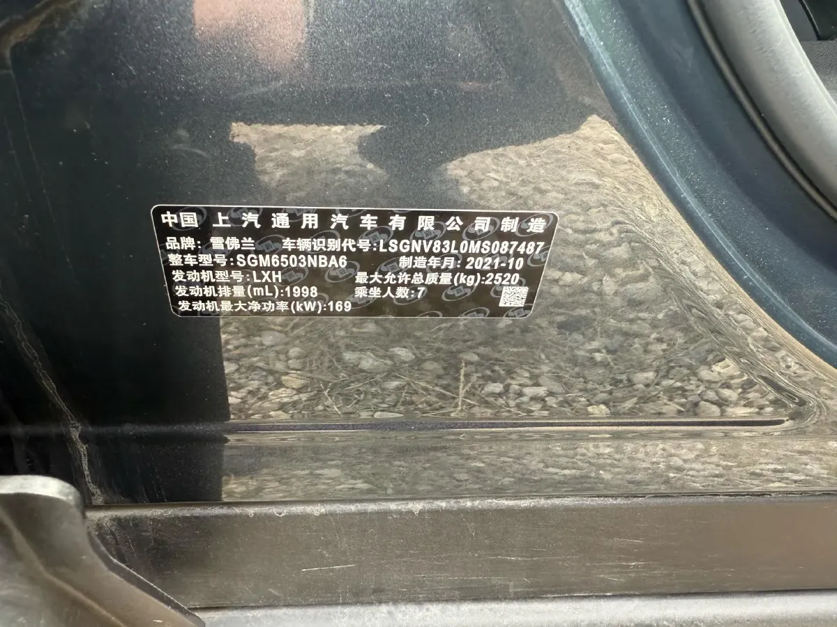 2021 BMW 3 Series 2.0T 156HP L4 8AT,autocango,china used car exporter,china ev exporter,chinese used car exporter,chinese used ev exporter