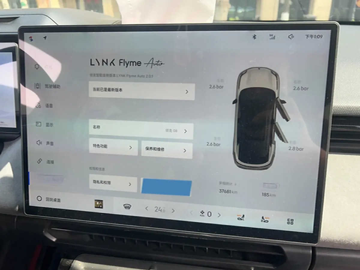 2023 LYNK&CO 08 EM-P 1.5T 163HP L4 3DHT PHEV 21.2KWH,autocango,china used car exporter,china ev exporter,chinese used car exporter,chinese used ev exporter