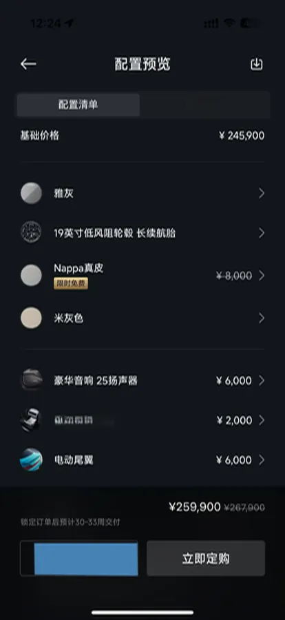 2024 MI SU7 BEV 94.3KWH,autocango,china used car exporter,china ev exporter,chinese used car exporter,chinese used ev exporter