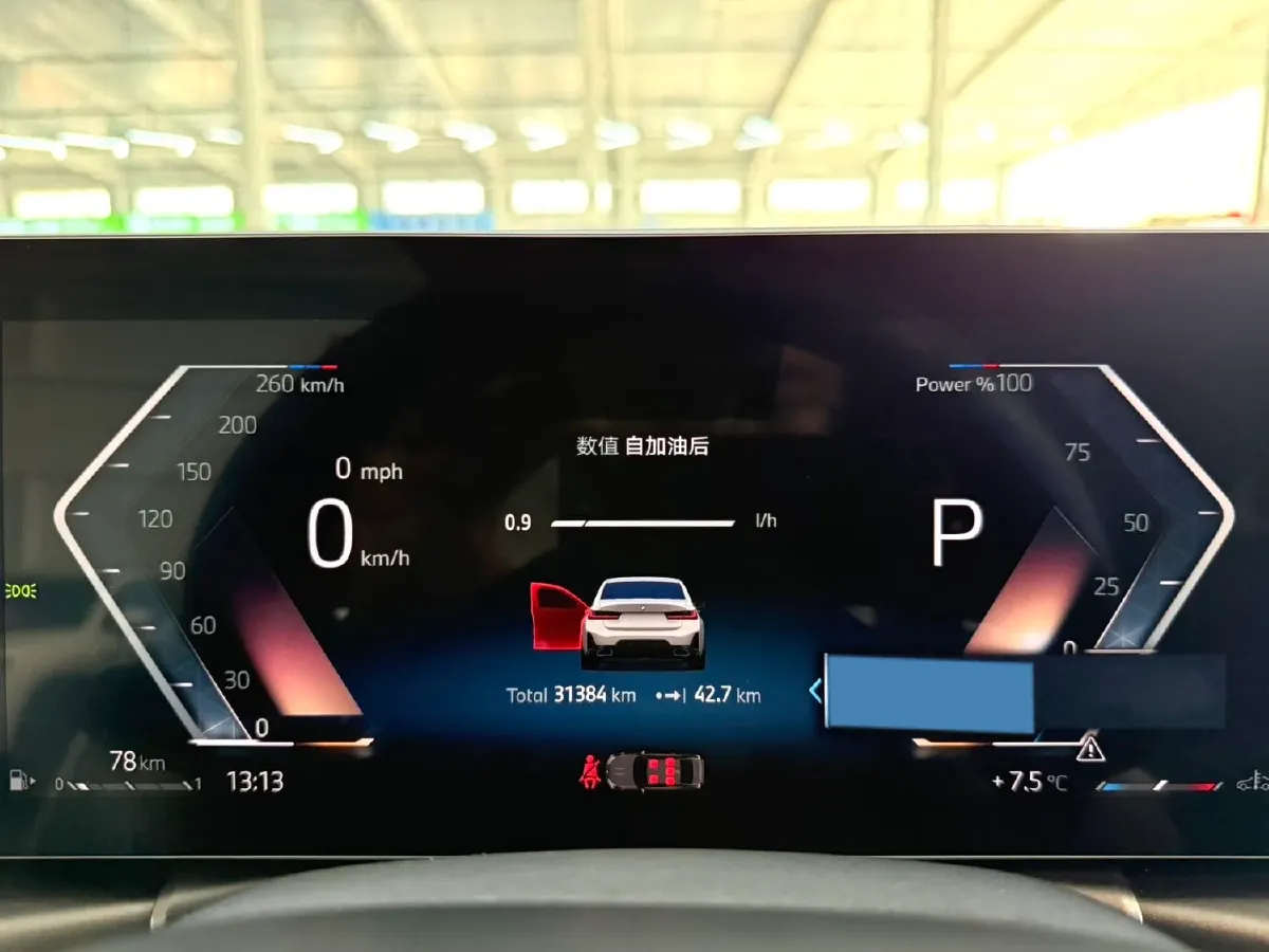 2023 BMW 3 Series 2.0T 156HP L4 8AT,autocango,china used car exporter,china ev exporter,chinese used car exporter,chinese used ev exporter