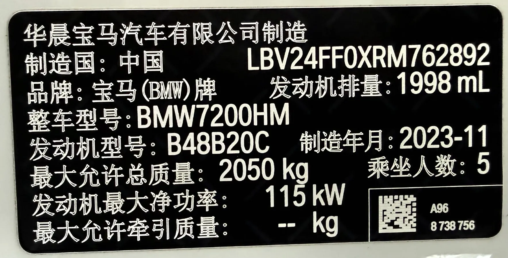 2023 BMW 3 Series 2.0T 156HP L4 8AT,autocango,china used car exporter,china ev exporter,chinese used car exporter,chinese used ev exporter