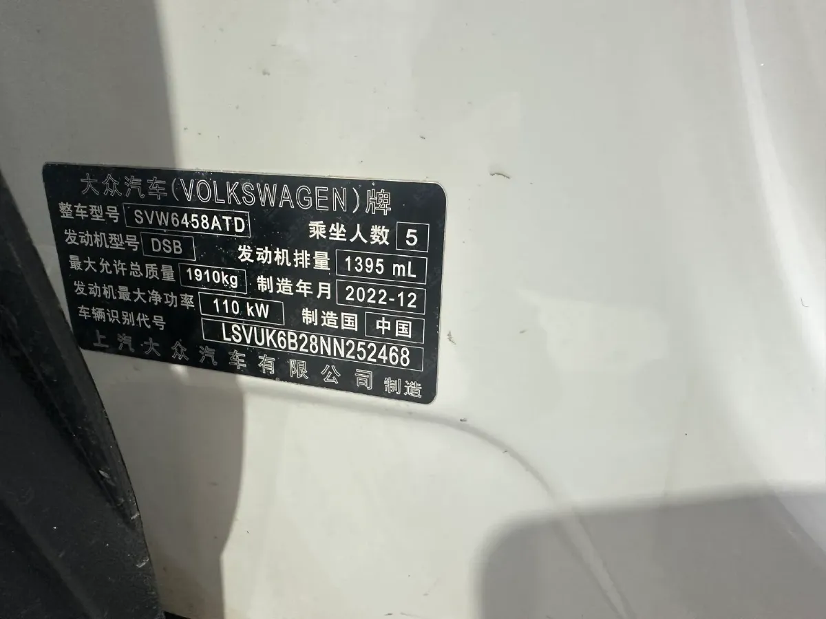 2022 Ford Transit 2.0T 202HP L4 6AT,autocango,china used car exporter,china ev exporter,chinese used car exporter,chinese used ev exporter