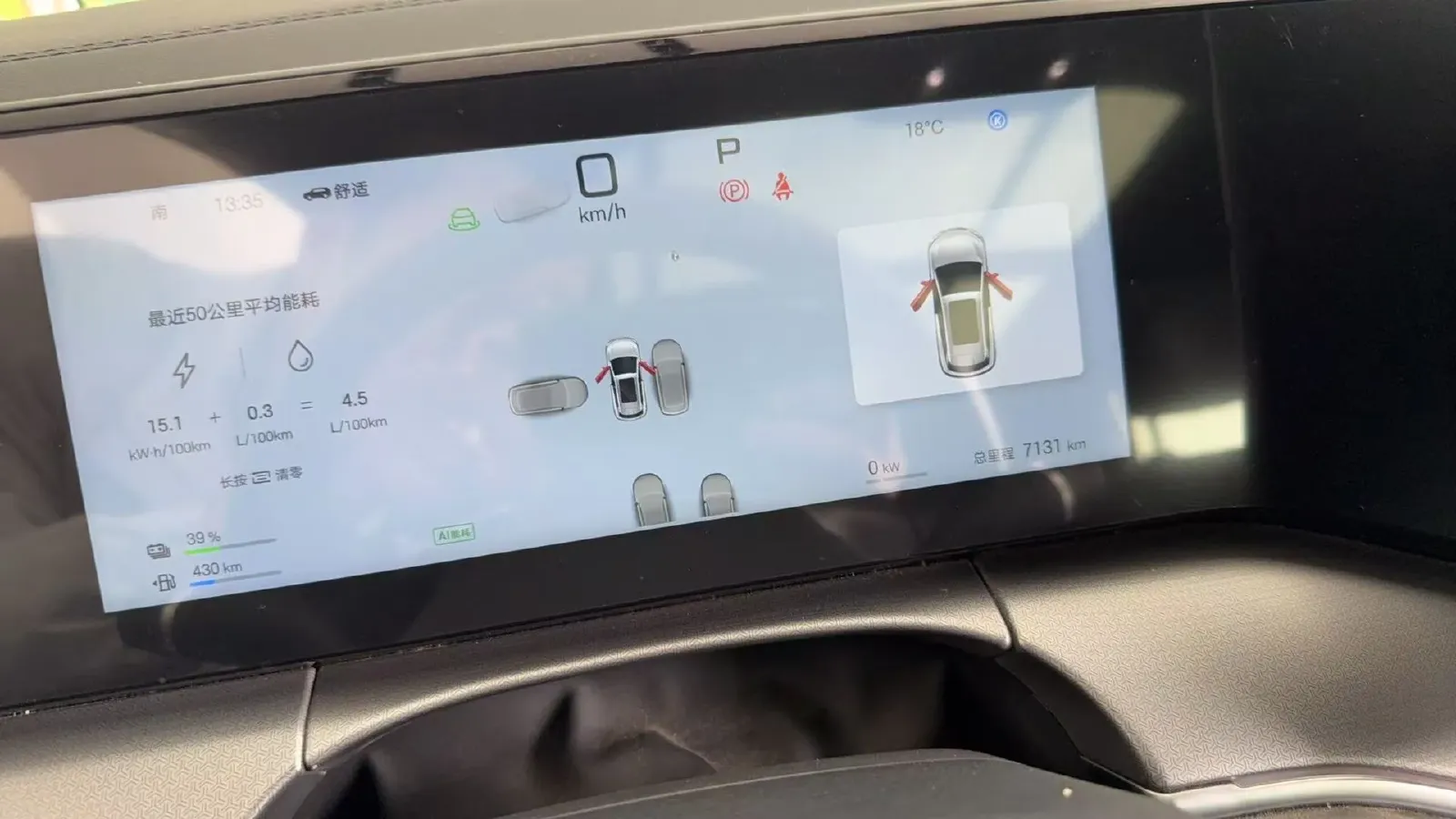 2025 BYD SongL DM-i 1.5L 101HP L4 E-CVT PHEV 26.6KWH,autocango,china used car exporter,china ev exporter,chinese used car exporter,chinese used ev exporter