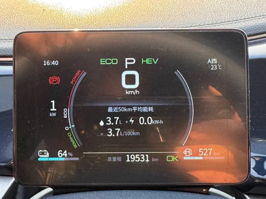 2023 BYD Qin Plus 1.5L 110HP L4 E-CVT PHEV 8.32KWH,autocango,china used car exporter,china ev exporter,chinese used car exporter,chinese used ev exporter