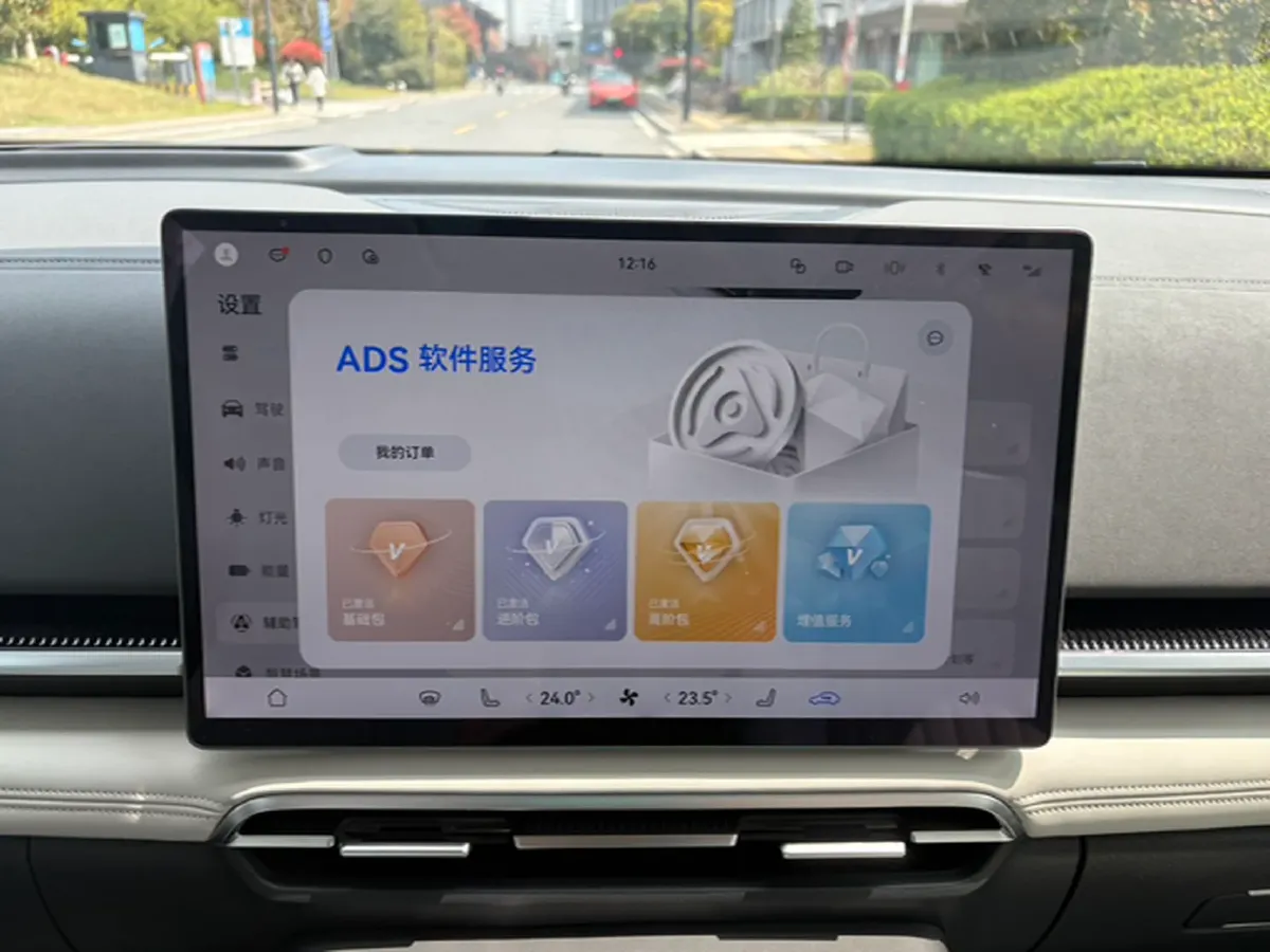 2025 Voyah Dream 1.5T 150HP L4 PHEV 41.7KWH,autocango,china used car exporter,china ev exporter,chinese used car exporter,chinese used ev exporter