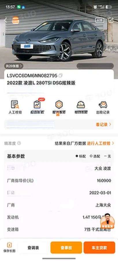 2022 Volkswagen Lavida 1.4T 150HP L4 7DCT,autocango,china used car exporter,china ev exporter,chinese used car exporter,chinese used ev exporter