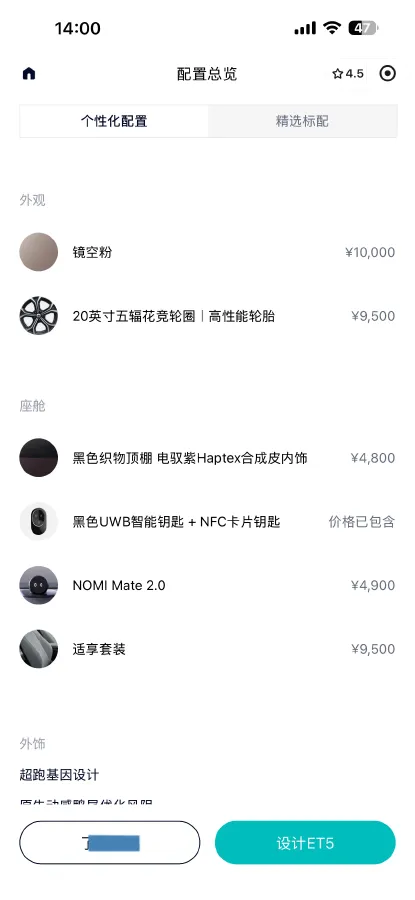 2022 JunTian HeiWuShi Youth 2.0T 203HP L4 6AT,autocango,china used car exporter,china ev exporter,chinese used car exporter,chinese used ev exporter