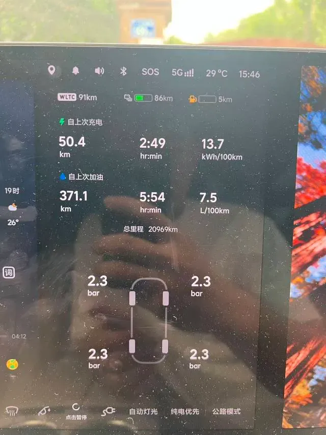 2024 Li L6 Range Extended 154HP L4 REEV 36.8KWH,autocango,china used car exporter,china ev exporter,chinese used car exporter,chinese used ev exporter