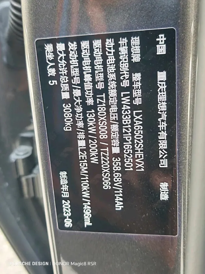 2023 Li L7 Range Extended 154HP REEV 40.9KWH,autocango,china used car exporter,china ev exporter,chinese used car exporter,chinese used ev exporter