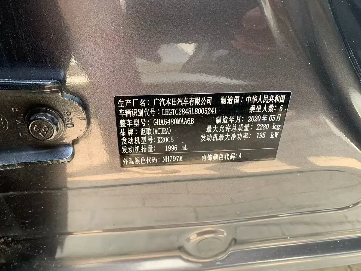 2020 Acura RDX 2.0T 265HP L4 10AT,autocango,china used car exporter,china ev exporter,chinese used car exporter,chinese used ev exporter