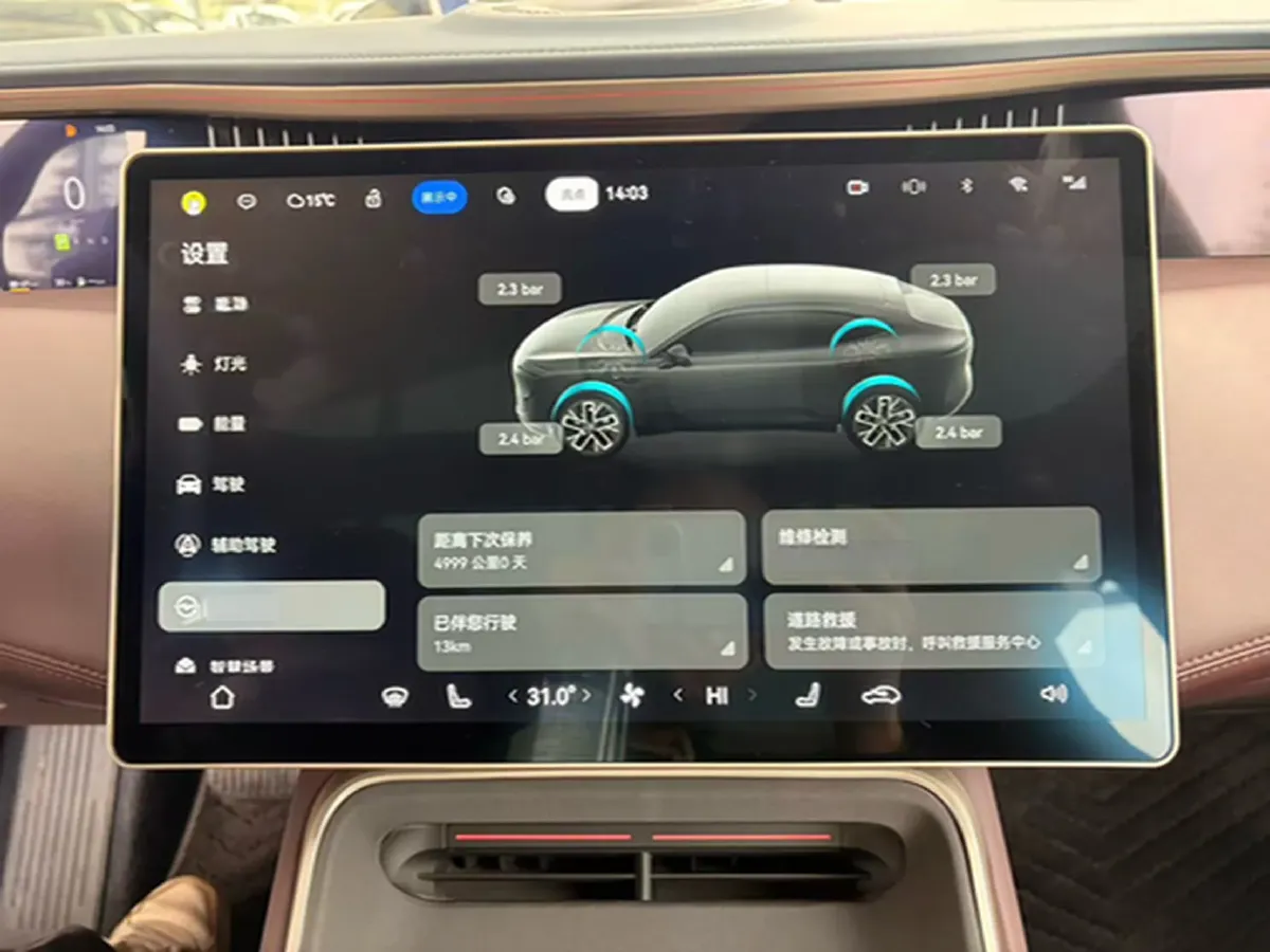 2025 Avatr 11 1.5T 156HP L4 REEV,autocango,china used car exporter,china ev exporter,chinese used car exporter,chinese used ev exporter