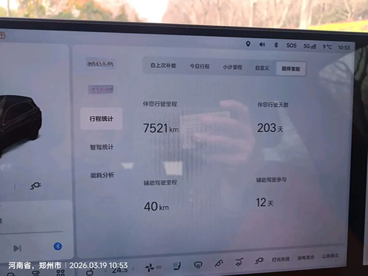 2025 Li L7 Range Extended 154HP REEV,autocango,china used car exporter,china ev exporter,chinese used car exporter,chinese used ev exporter