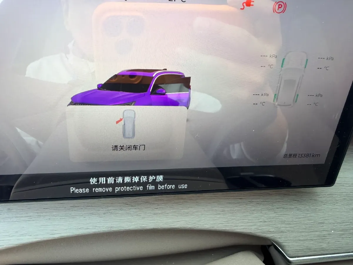2025 Fulwin FulwinT8 1.5T 156HP L4 1DHT PHEV 18.67KWH,autocango,china used car exporter,china ev exporter,chinese used car exporter,chinese used ev exporter