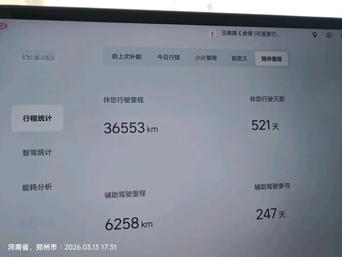 2023 Li L7 Range Extended 154HP REEV 40.9KWH,autocango,china used car exporter,china ev exporter,chinese used car exporter,chinese used ev exporter