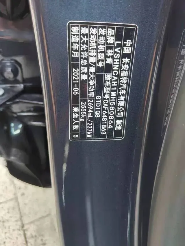 2021 Lincoln Nautilus 2.7T 322HP V6 8AT,autocango,china used car exporter,china ev exporter,chinese used car exporter,chinese used ev exporter