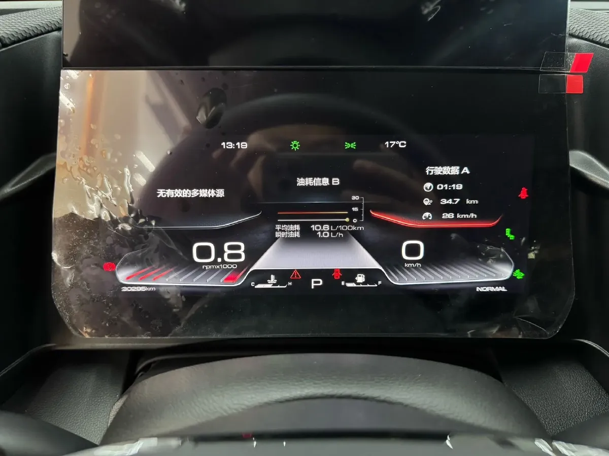 2022 Haval Dargo 2.0T 211HP L4 7DCT,autocango,china used car exporter,china ev exporter,chinese used car exporter,chinese used ev exporter