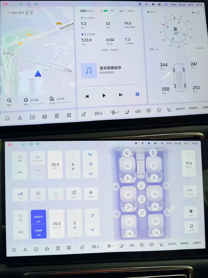 2022 Li L9 Range Extended 154HP REEV 42.6KWH,autocango,china used car exporter,china ev exporter,chinese used car exporter,chinese used ev exporter