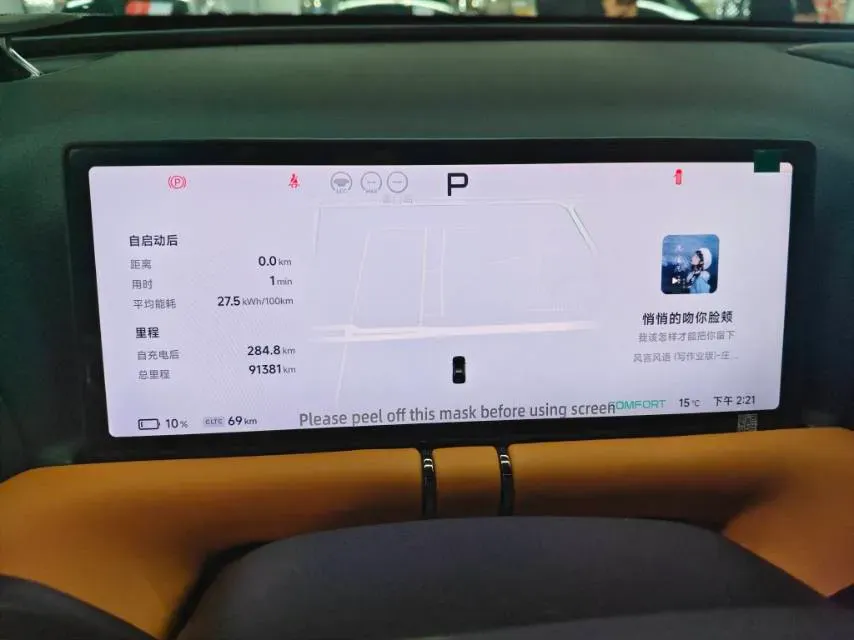 2022 Xpeng G9 BEV 98KWH,autocango,china used car exporter,china ev exporter,chinese used car exporter,chinese used ev exporter