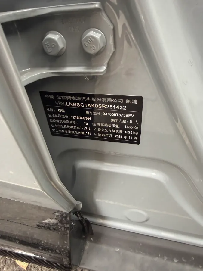 2025 WuLing HongGuang New Energy REEV 99HP REEV,autocango,china used car exporter,china ev exporter,chinese used car exporter,chinese used ev exporter