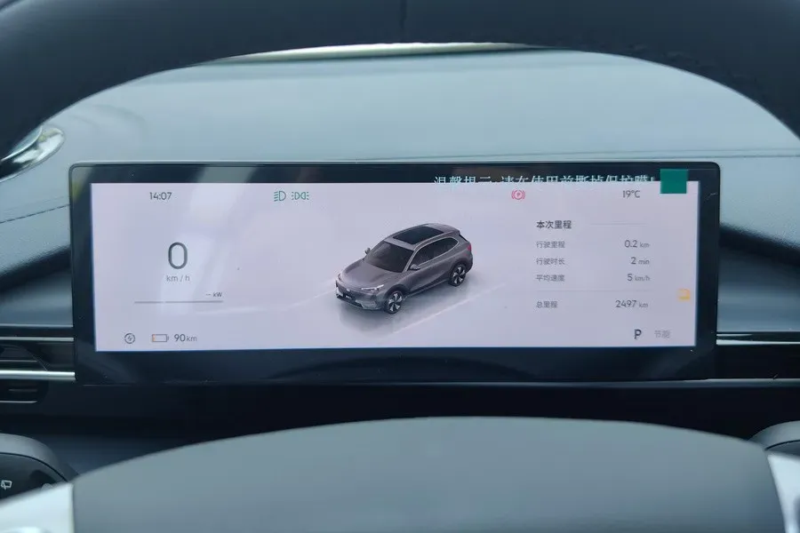 2026 Geely Galaxy E5 BEV,autocango,china used car exporter,china ev exporter,chinese used car exporter,chinese used ev exporter