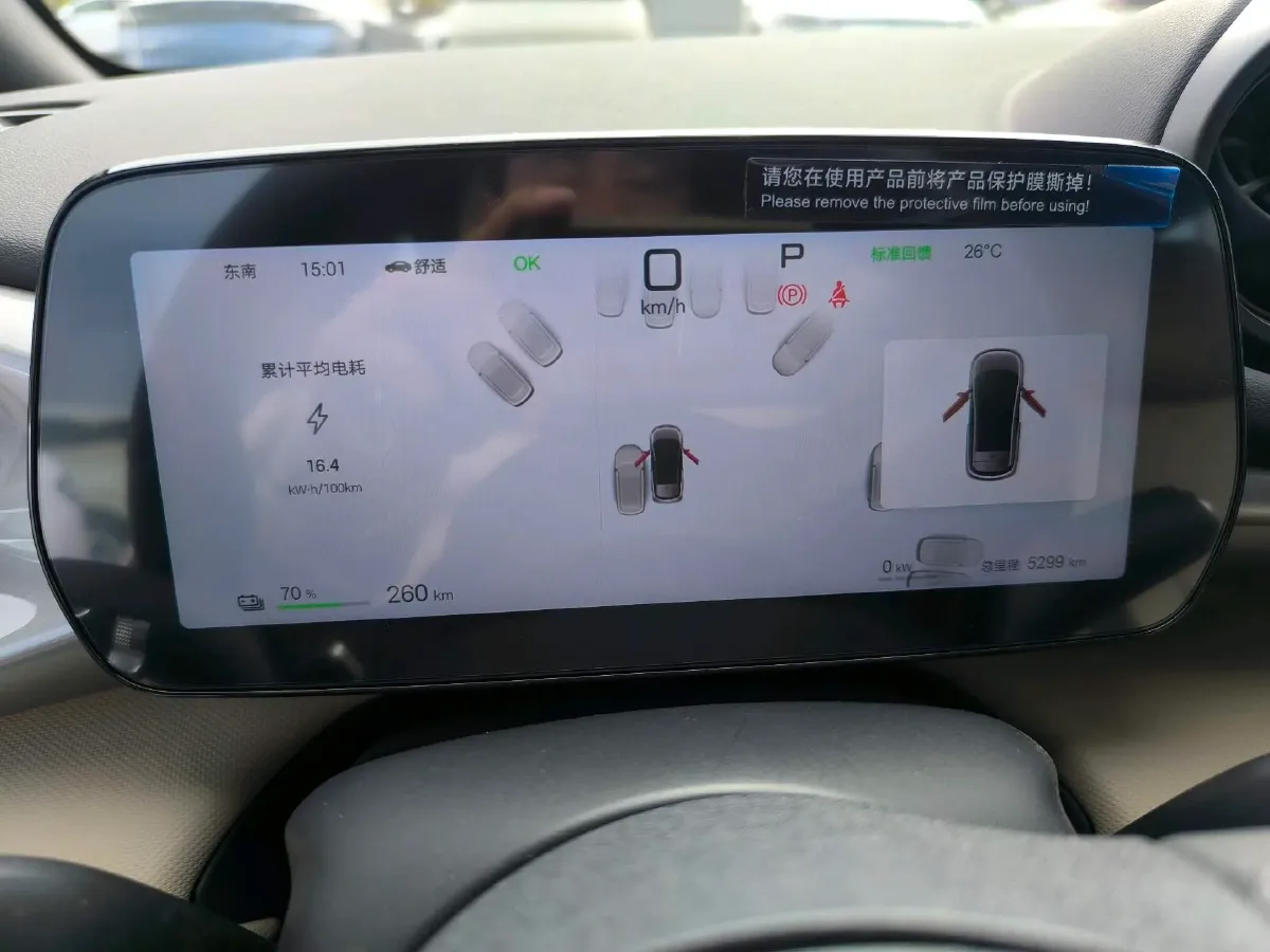 2025 BYD Dolphin BEV 45.12KWH,autocango,china used car exporter,china ev exporter,chinese used car exporter,chinese used ev exporter