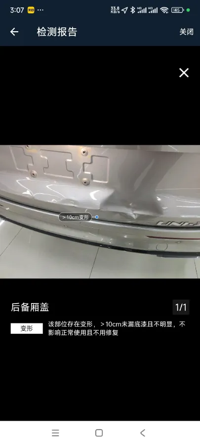 2024 ChangAn UNI-Z 1.5L 98HP L4 E-CVT PHEV 18.4KWH,autocango,china used car exporter,china ev exporter,chinese used car exporter,chinese used ev exporter