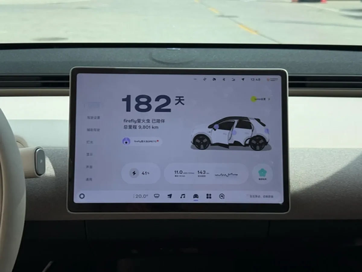 2025 Firefly Firefly BEV,autocango,china used car exporter,china ev exporter,chinese used car exporter,chinese used ev exporter