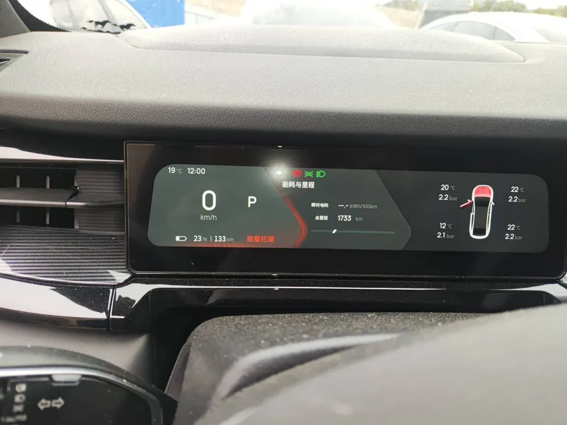 2024 Livan 7 BEV 50.4KWH,autocango,china used car exporter,china ev exporter,chinese used car exporter,chinese used ev exporter