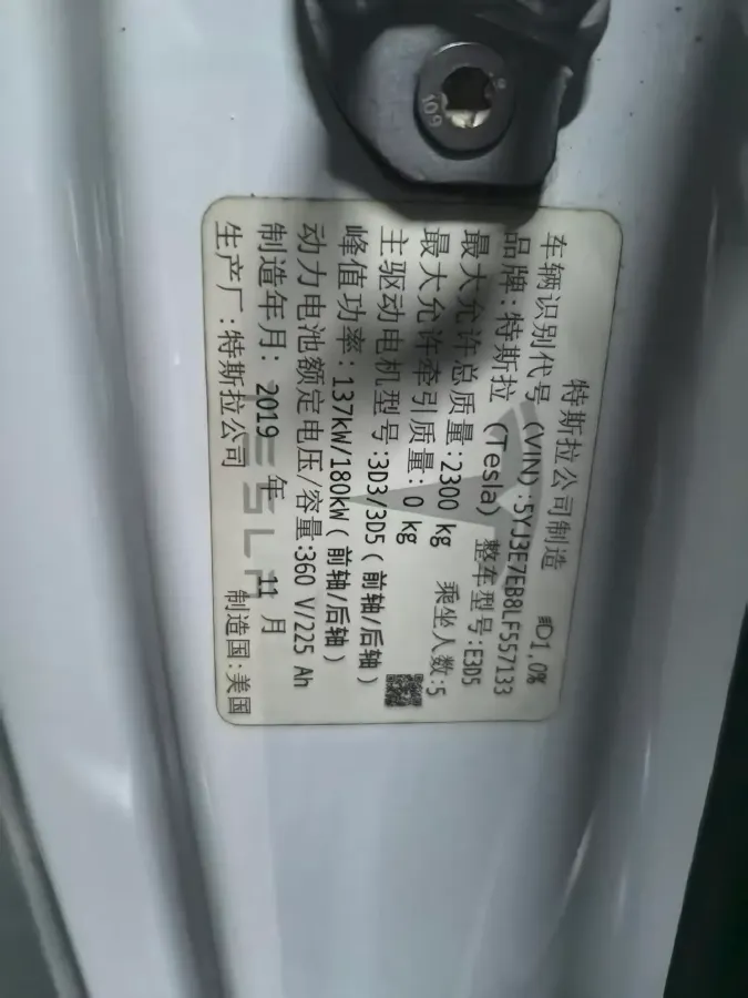 2019 Tesla Model 3 BEV 81KWH,autocango,china used car exporter,china ev exporter,chinese used car exporter,chinese used ev exporter