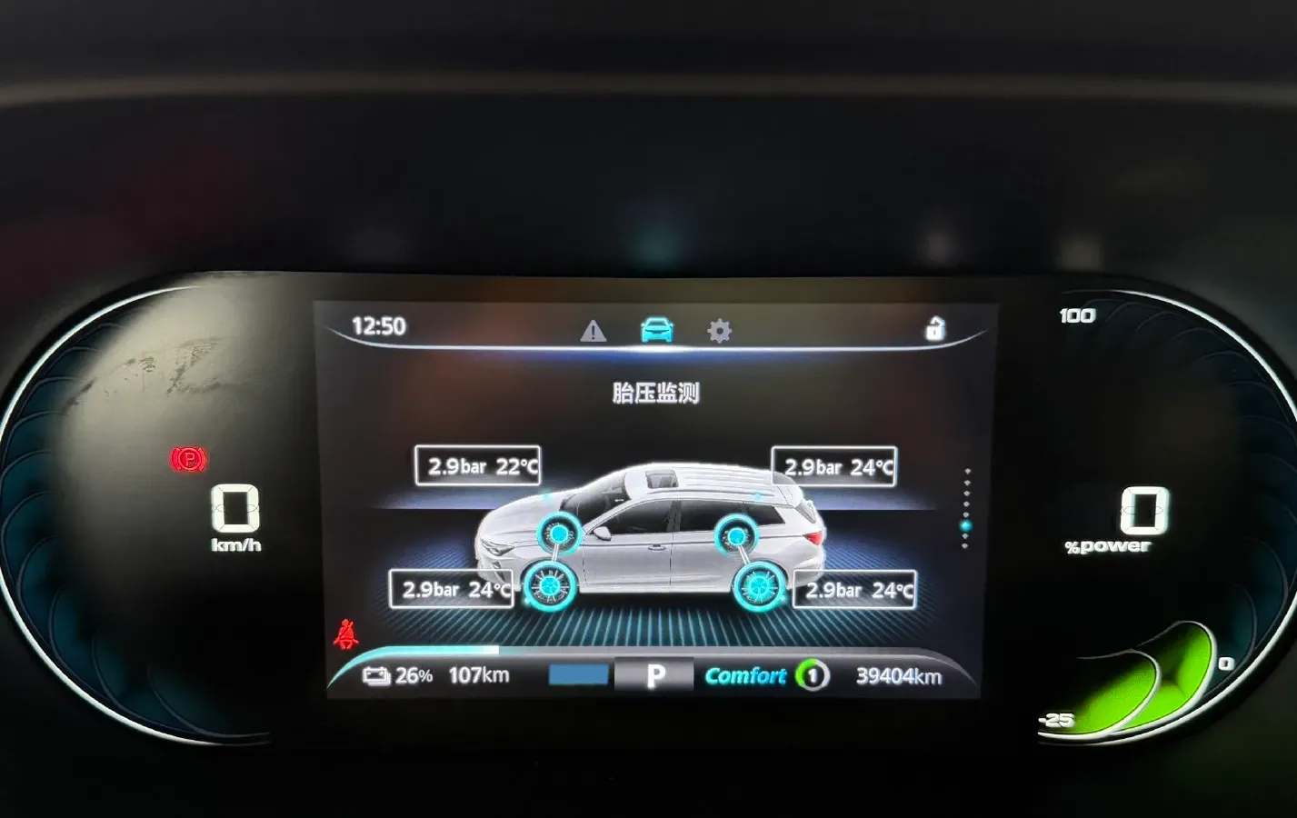 2021 Roewe RX5 1.5T 181HP L4 7DCT,autocango,china used car exporter,china ev exporter,chinese used car exporter,chinese used ev exporter