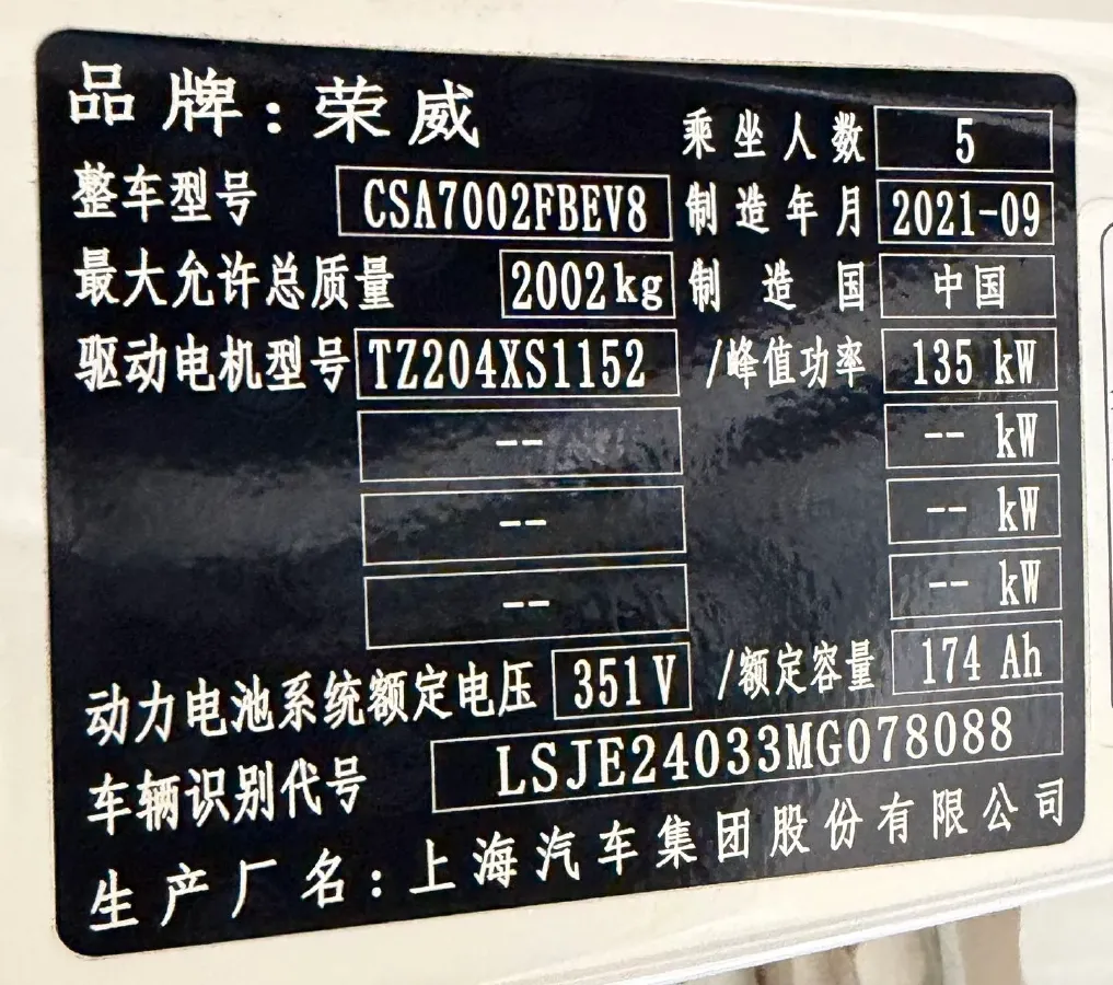 2021 Roewe RX5 1.5T 181HP L4 7DCT,autocango,china used car exporter,china ev exporter,chinese used car exporter,chinese used ev exporter