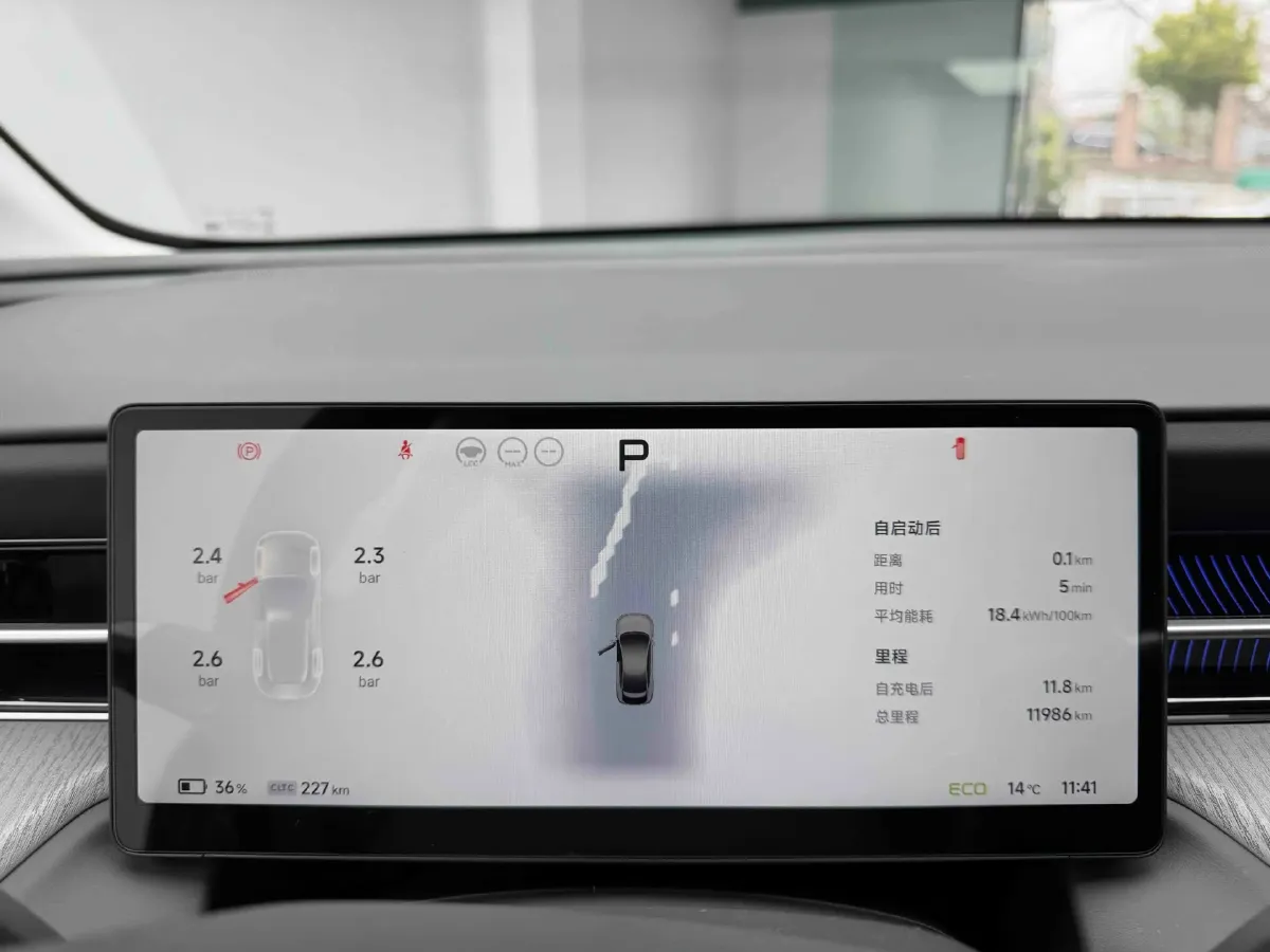 2025 Xpeng G6 BEV 68.5KWH,autocango,china used car exporter,china ev exporter,chinese used car exporter,chinese used ev exporter