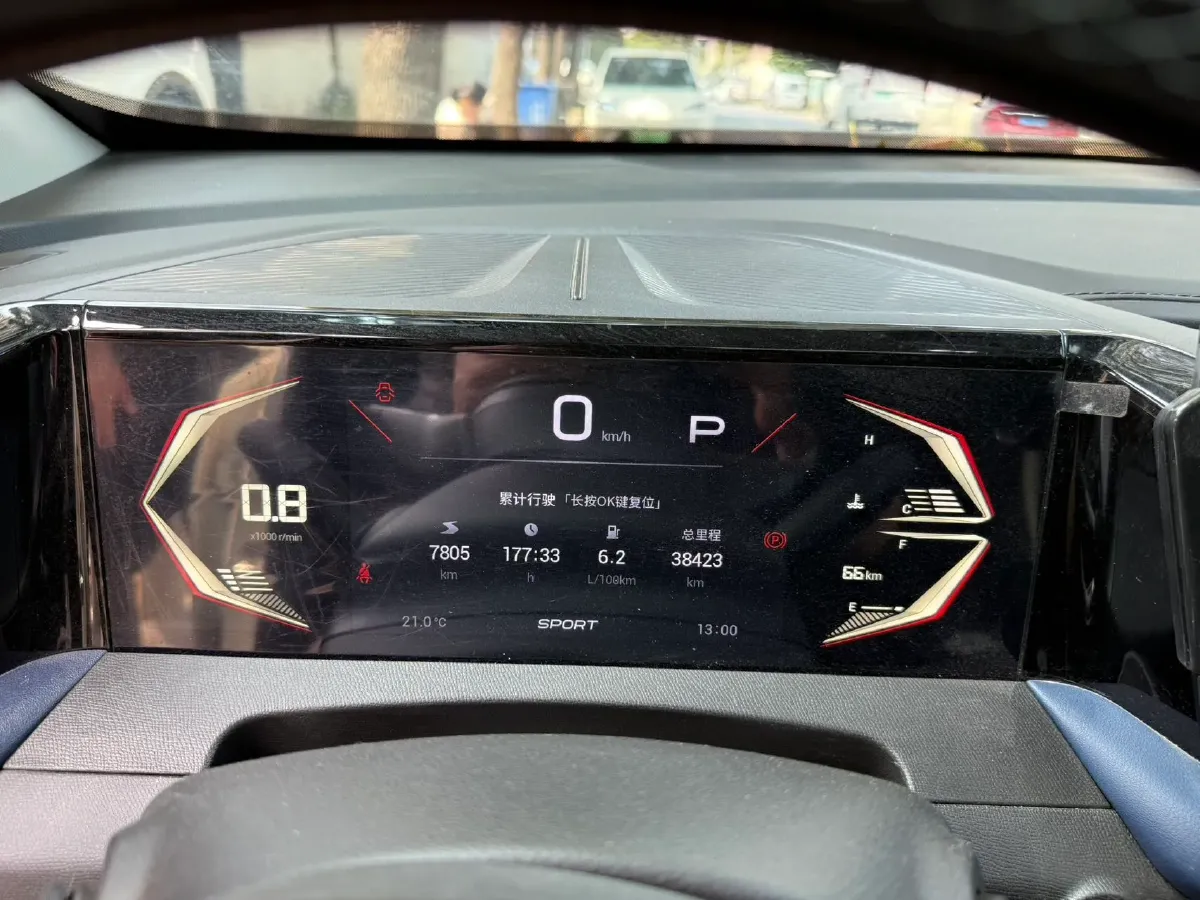 2023 GAC Trumpchi GS3 1.5T 177HP L4 7DCT,autocango,china used car exporter,china ev exporter,chinese used car exporter,chinese used ev exporter