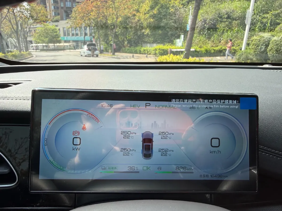 2024 BYD Seal 06 1.5L 101HP L4 E-CVT PHEV 15.87KWH,autocango,china used car exporter,china ev exporter,chinese used car exporter,chinese used ev exporter