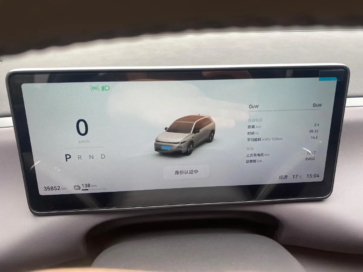 2024 Leapmotor C10 BEV 69.9KWH,autocango,china used car exporter,china ev exporter,chinese used car exporter,chinese used ev exporter