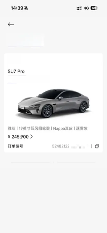 2024 MI SU7 BEV 94.3KWH,autocango,china used car exporter,china ev exporter,chinese used car exporter,chinese used ev exporter