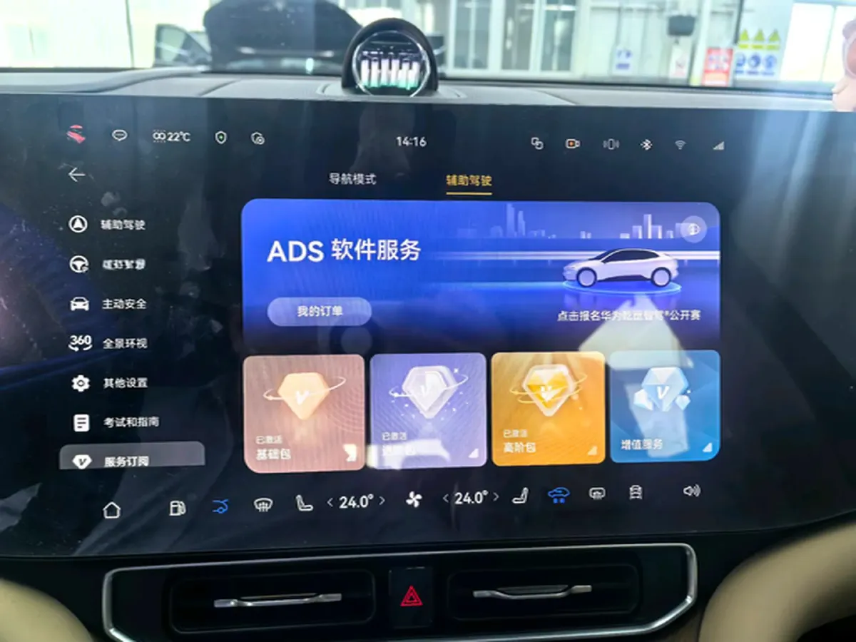 2024 HIMA AITO M9 1.5T 152HP L4 REEV 52KWH,autocango,china used car exporter,china ev exporter,chinese used car exporter,chinese used ev exporter